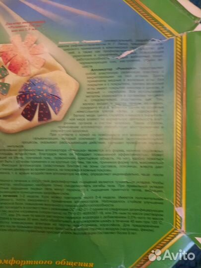 Аппликатор ляпко ромашка