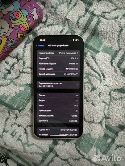 iPhone 14, 128 ГБ