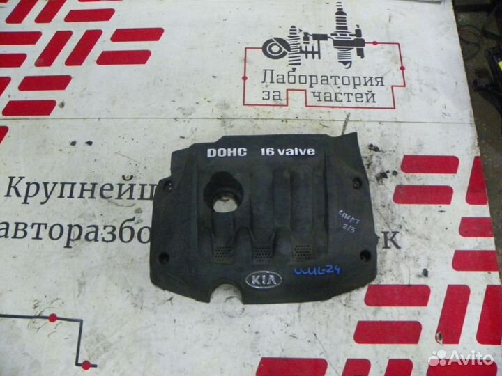 Накладка декоративная на двигатель Kia Sportage