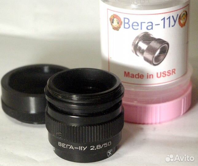 Вега-11У М39 для макросъемки. Есть доставка