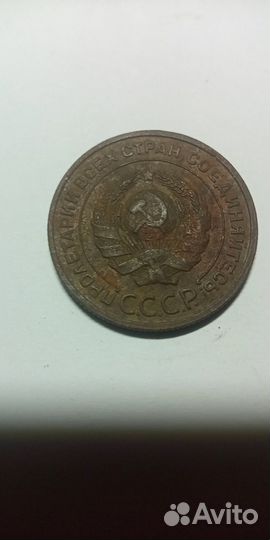 Монеты СССР