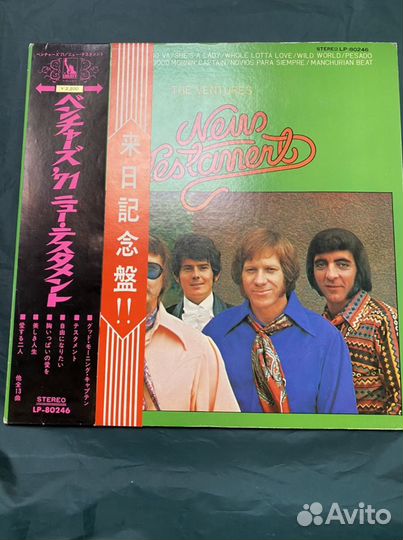 LP The ventures Japan Obi