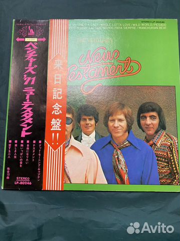 LP The ventures Japan Obi