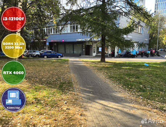 Мощный игровой i3-RTX4060-32DDR4-YLH2731605984-H610