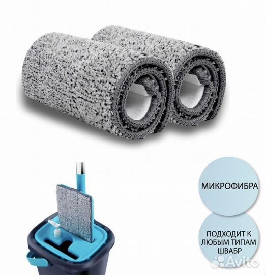 Оптом насадки на швабру с отжимом и ведром 6 и 8л