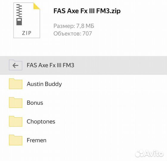 Frank Steffen Mueller (FSM) Fractal audio patches