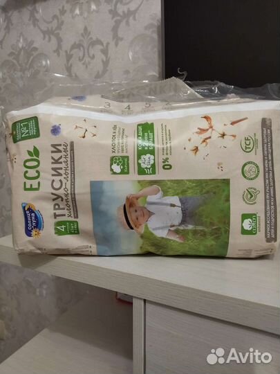 Памперсы детские 4