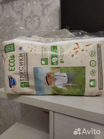 Памперсы детские 4
