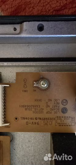 Плазма 42PQ210R на разбор или восстановление