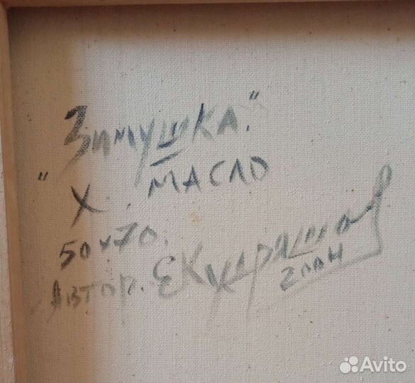 Картины маслом на холсте