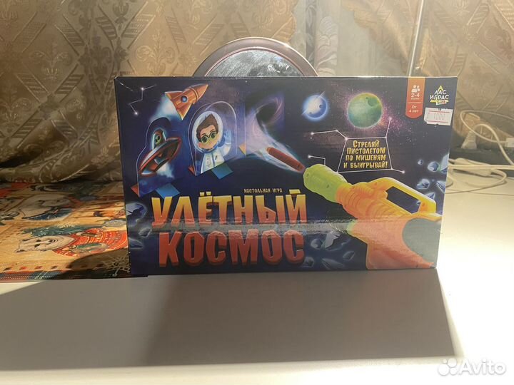 Логическая настольная игра