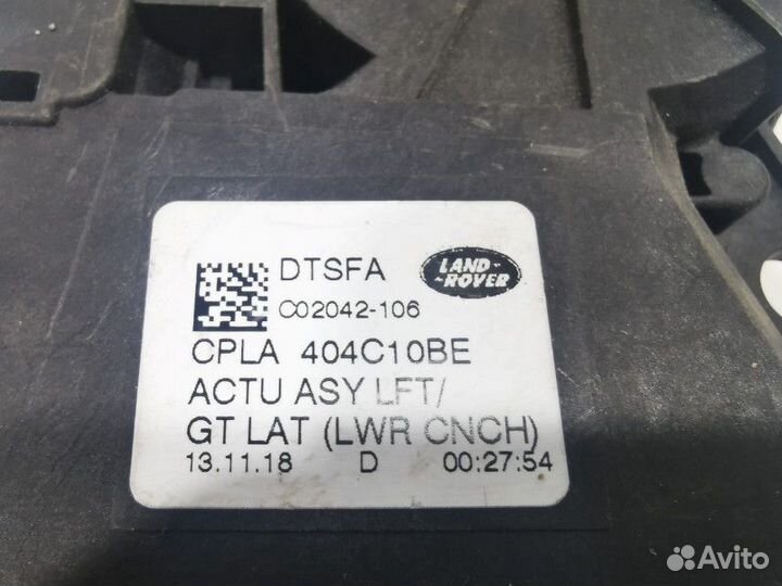 Замок крышки багажника Land Rover 2 рест