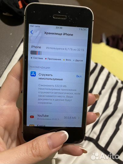 Телефон iPhone SE