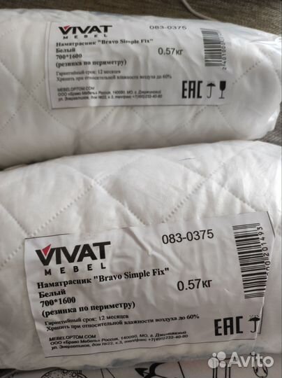 Наматрасник защитный