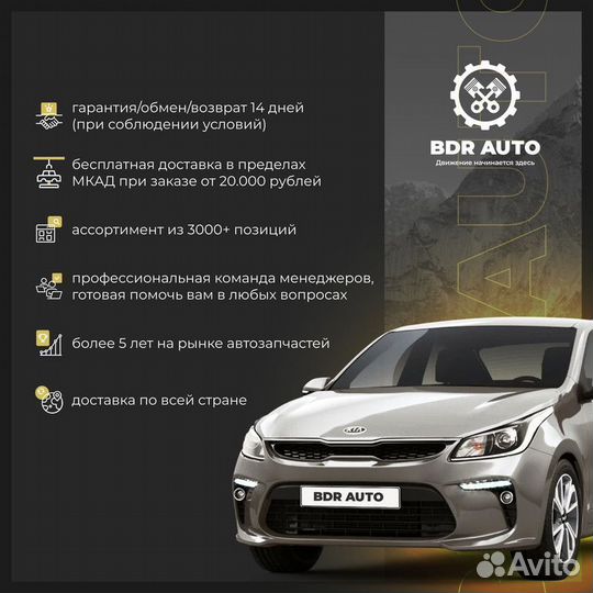 Ремкомплект суппорта Hyundai Solaris Kia Rio 2011