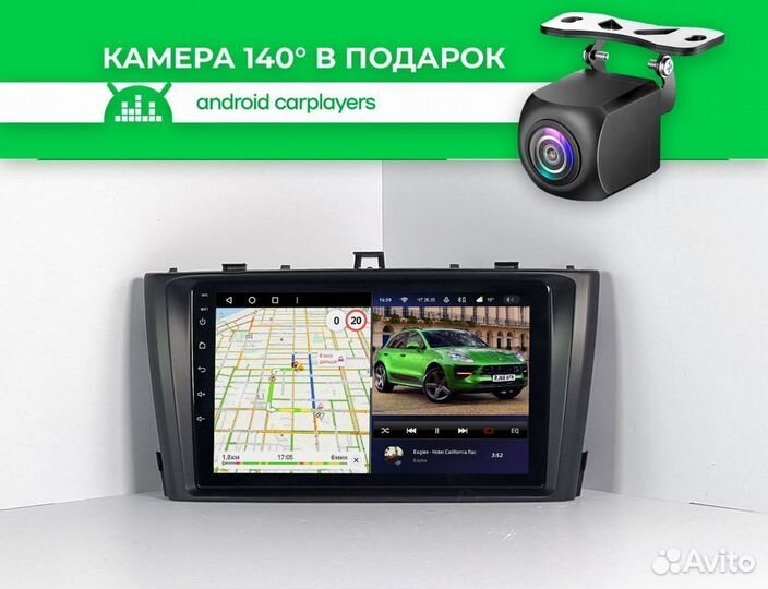 Магнитола android 4.32 Avensis 2009-15 black