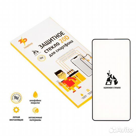 Защитное стекло 20D для Samsung Galaxy A51, Galaxy