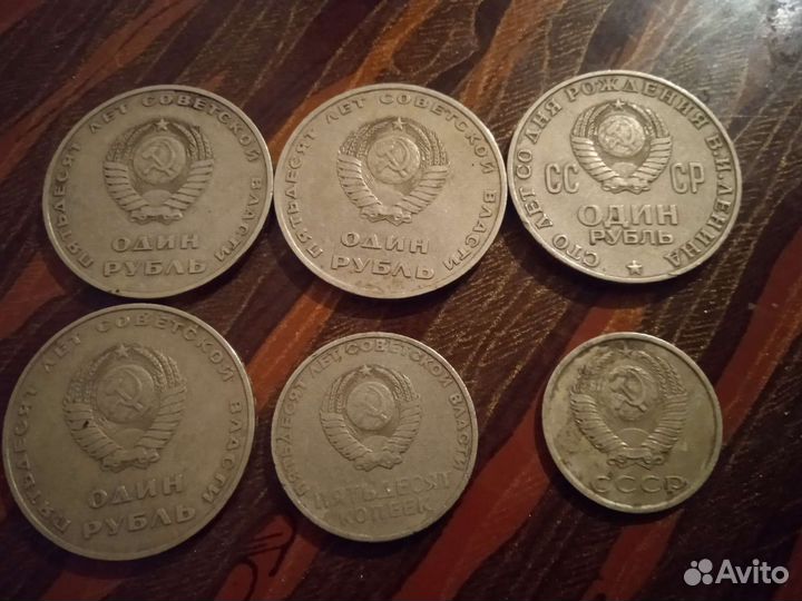Монеты СССР