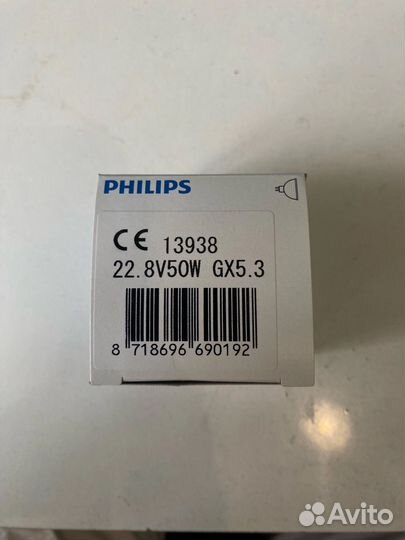 Лампа галогенная Philips 13938XHP 50W 22.8V