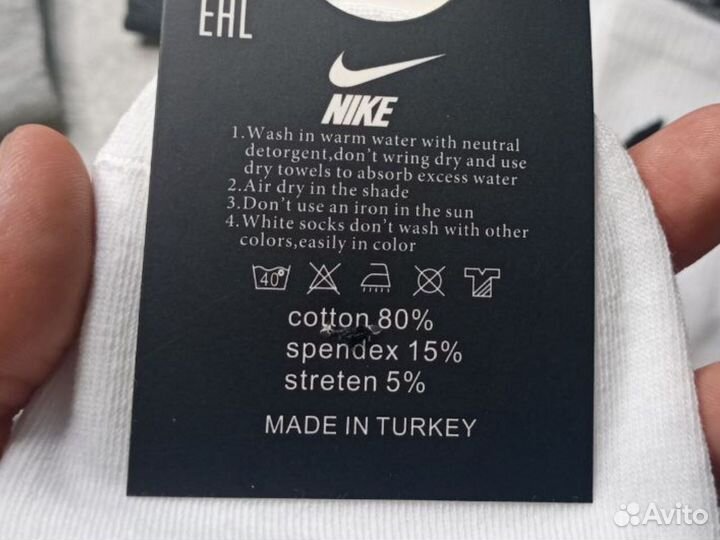 Носки Nike Premium качество