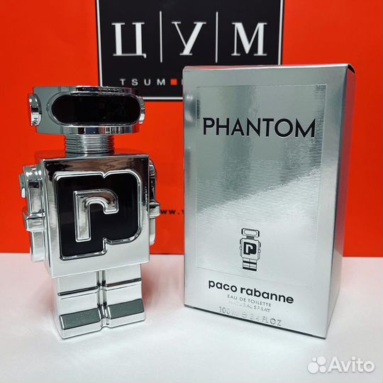 Paco Rabanne - Phantom 100ml