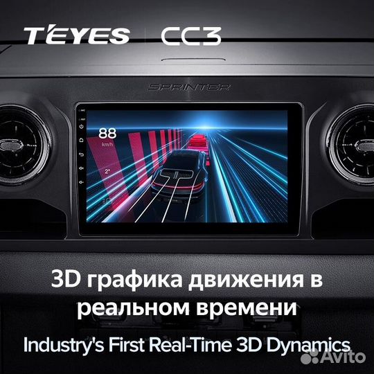 Магнитола Mercedes-Benz Sprinter 2018-22 F1 CC3 32
