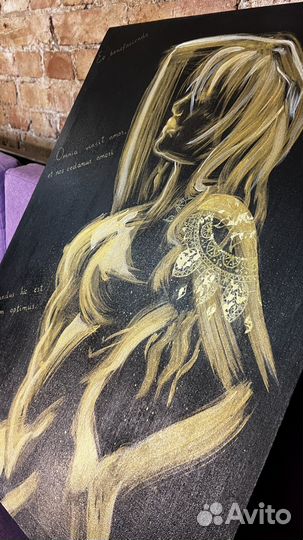 Картина на холсте