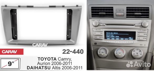 Переходная рамка 9”,Toyota Camry,Aurlon2006-11