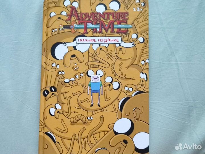 Adventure time комикс