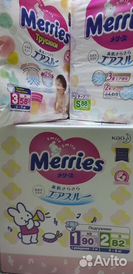 Японские подгузники и трусики Merries 1,2,3,4,5,6