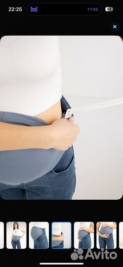 Джинсы для беременных 42 44