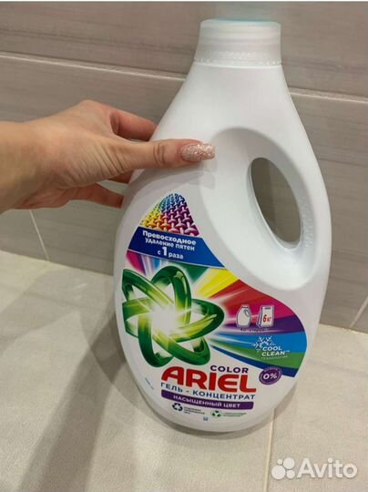 Гель для стирки ариель 2.6