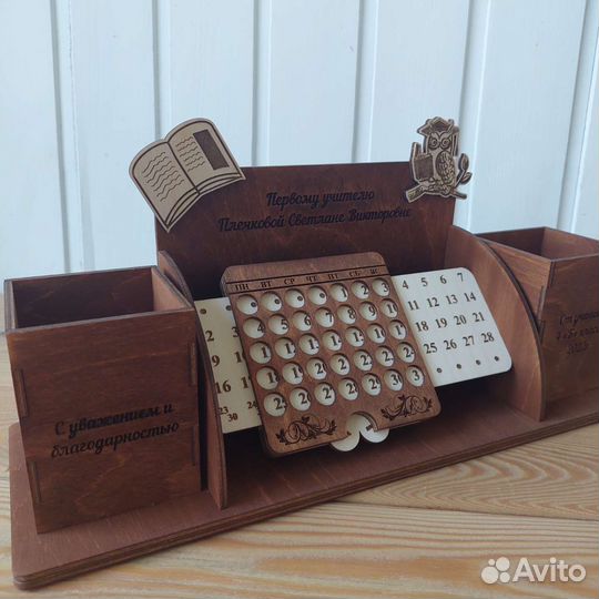 Органайзер для канцелярии