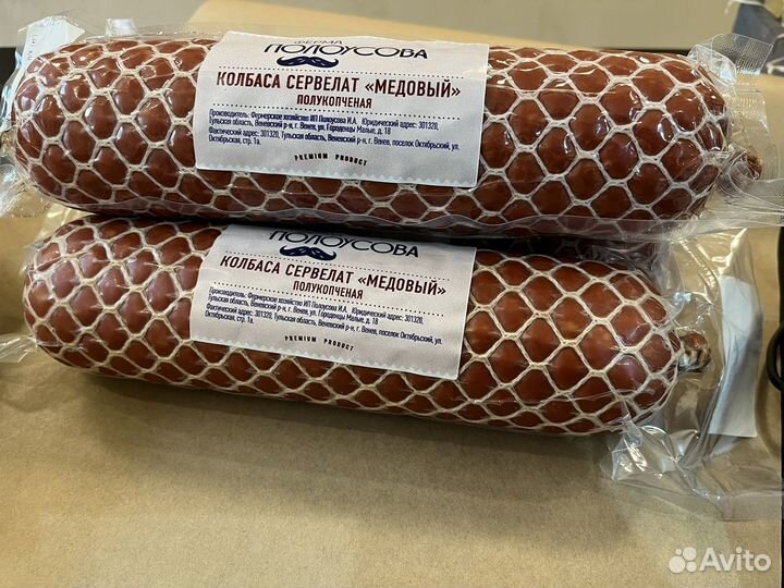 Докторская фермерская колбаса