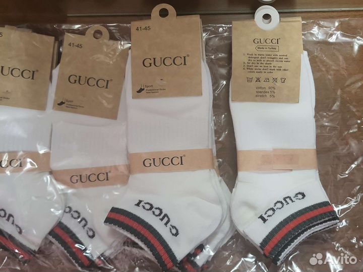 Носки короткие на р.37