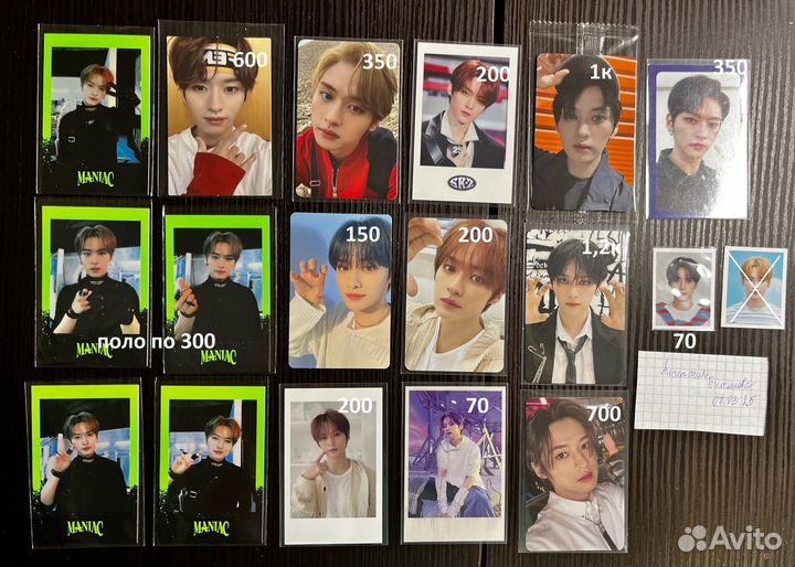 Карты stray kids