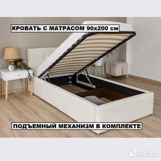 Кровать с матрасом