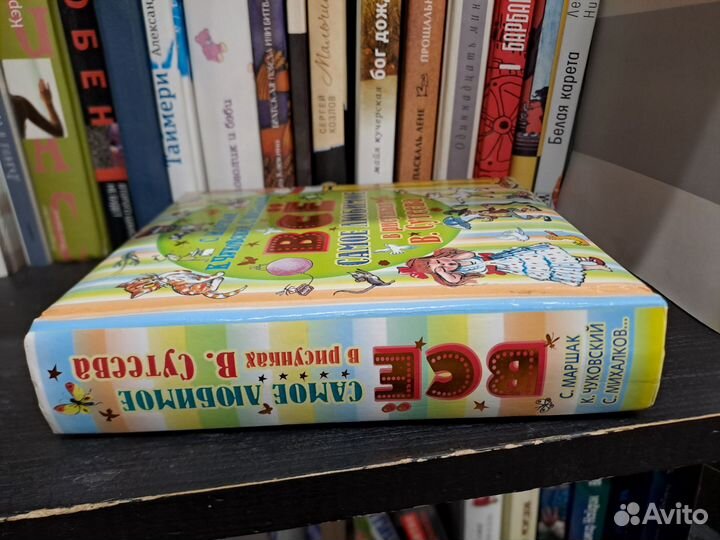 Все самое любимое в рисунках Сутеева