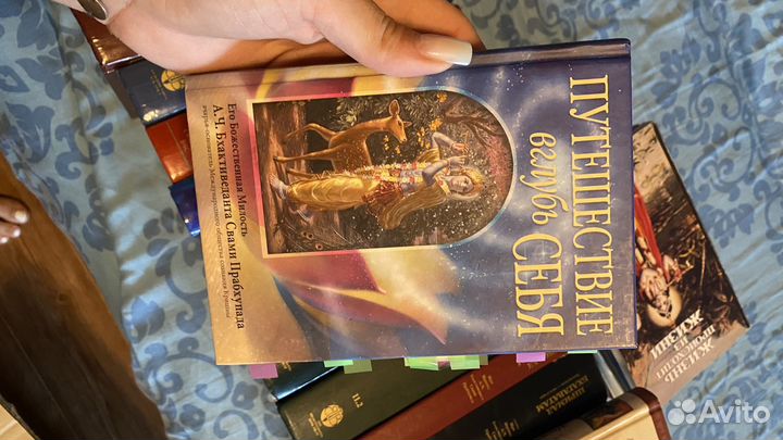 Книги ббт Прабхупада исккон