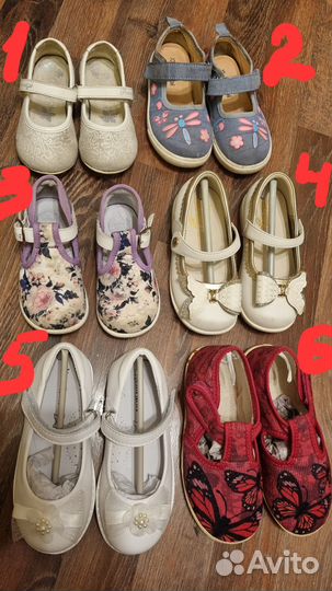 Туфли (сандалии) для девочки