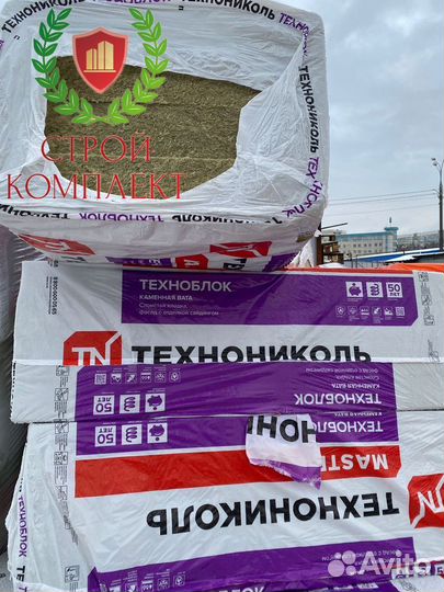 Утеплитель, каменная вата, Технониколь Техноблок Стандарт