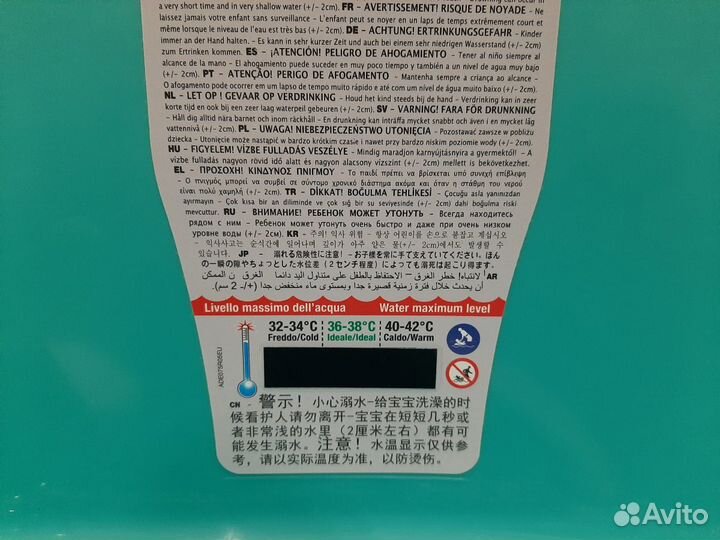 Ванночка для купания Ok Baby Italy, с рельсами