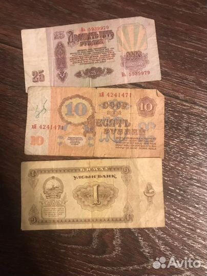 Бумажные купюры