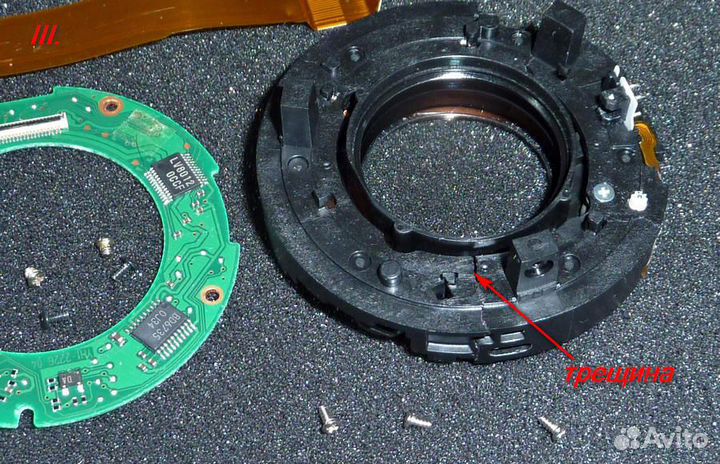 Canon EF 70-300mm 4-5.6 IS USM детали на ремонт