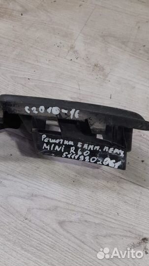 Решетка радиатора Mini Cooper R60 С 2010 По 2016