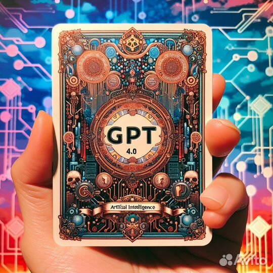 GPT 4 Чат бот (Навсегда) dalle 3 Google Web Search