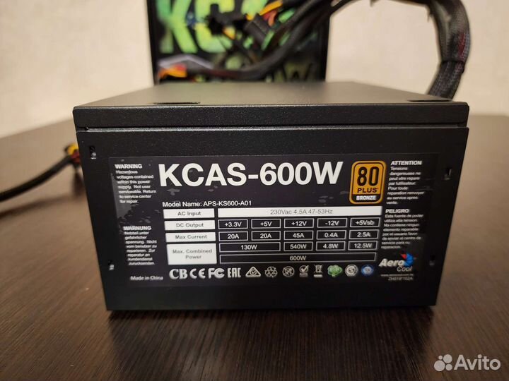 Блок питания 600w