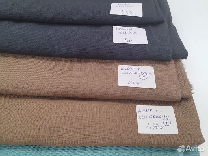 Ткань отрезы хлопок лен