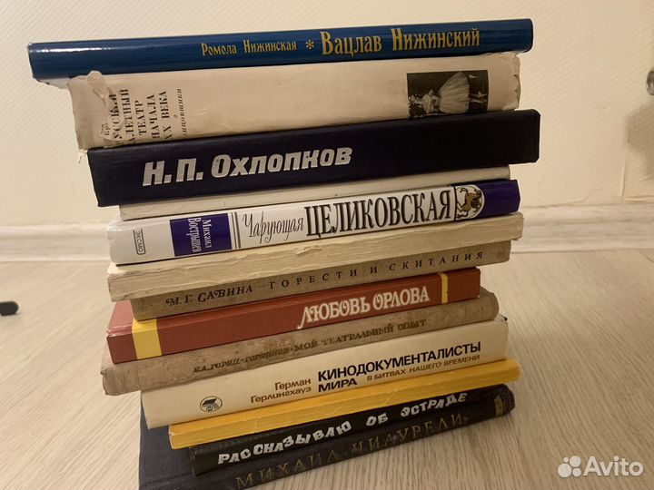 13 книг о театре, балете, кино, актерах