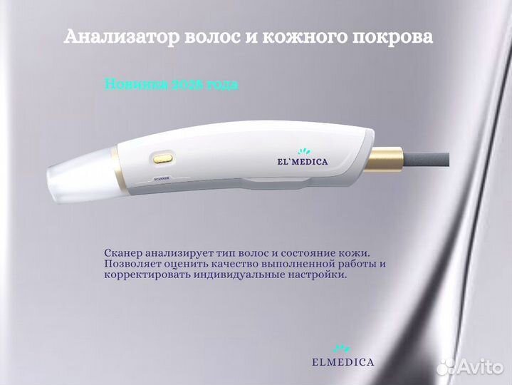 Диодный лазер mаxоne1200jw 2025